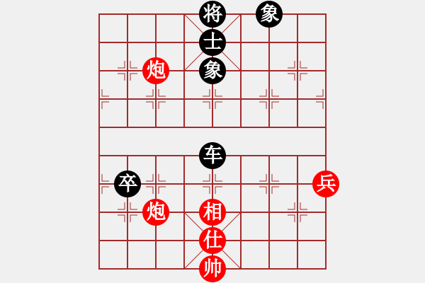 象棋棋譜圖片：無形劍(4段)-負(fù)-青眼虎李云(3段) - 步數(shù)：100 