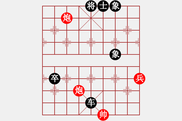 象棋棋譜圖片：無形劍(4段)-負(fù)-青眼虎李云(3段) - 步數(shù)：110 