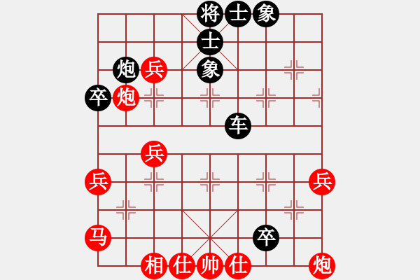 象棋棋譜圖片：無形劍(4段)-負(fù)-青眼虎李云(3段) - 步數(shù)：50 