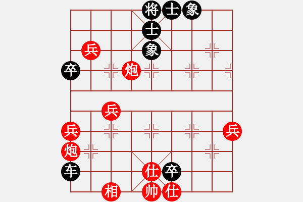 象棋棋譜圖片：無形劍(4段)-負(fù)-青眼虎李云(3段) - 步數(shù)：60 