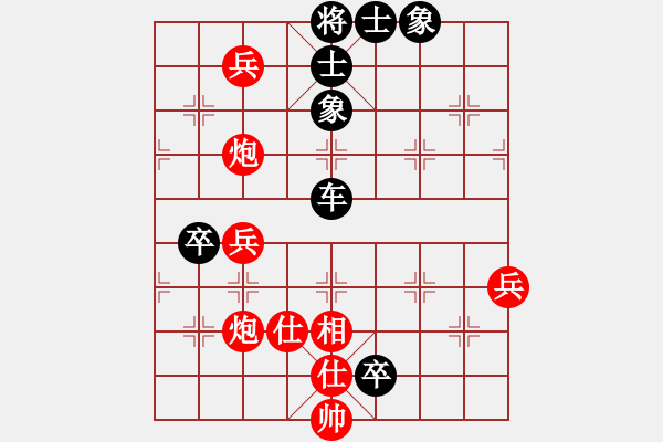 象棋棋譜圖片：無形劍(4段)-負(fù)-青眼虎李云(3段) - 步數(shù)：80 