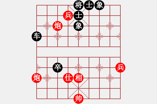 象棋棋譜圖片：無形劍(4段)-負(fù)-青眼虎李云(3段) - 步數(shù)：90 