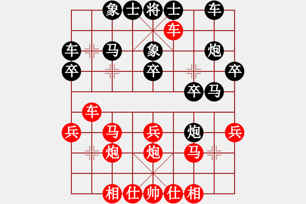 象棋棋譜圖片：測(cè)測(cè)14第1題紅先 賀進(jìn) 棋藝201002 - 步數(shù)：0 