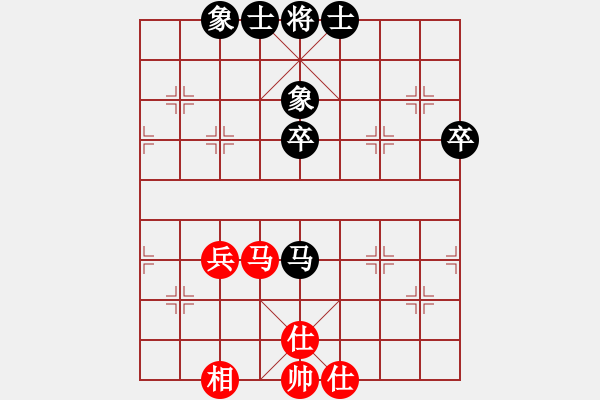 象棋棋譜圖片：安徽 湯旭晨 和 遼寧 宋曉琬 - 步數(shù)：60 