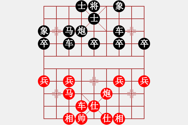 象棋棋譜圖片：姚星宇紅先負(fù)徐琮博.pgn - 步數(shù)：32 