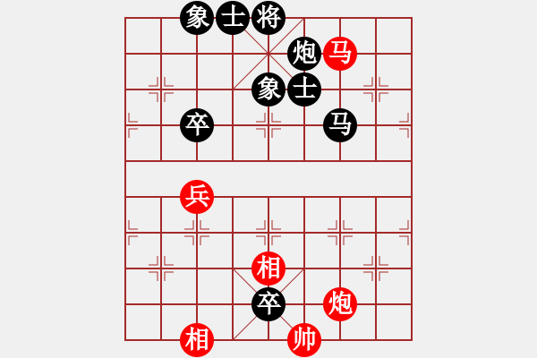 象棋棋譜圖片：單提馬對五六炮（QQ業(yè)五升業(yè)六評測對局）黑勝 - 步數(shù)：128 