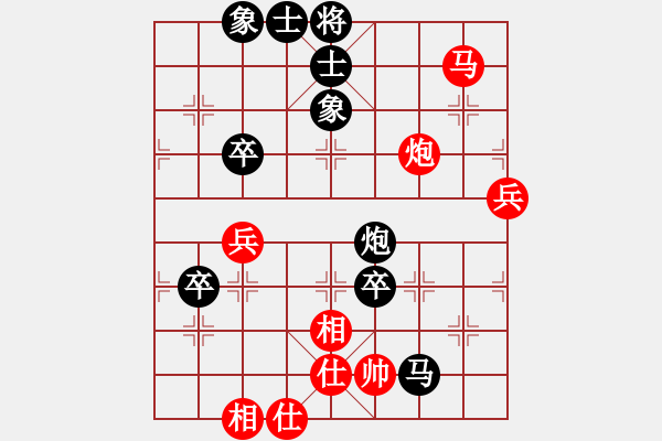 象棋棋譜圖片：單提馬對五六炮（QQ業(yè)五升業(yè)六評測對局）黑勝 - 步數(shù)：90 