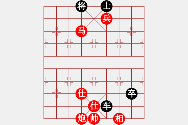 象棋棋譜圖片：馬炮兵單缺相巧勝車卒雙士2 - 步數(shù)：10 