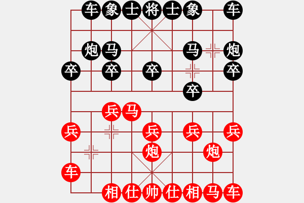 象棋棋譜圖片：陳上霄[1034488640] -負- 韓永剛[785013224] - 步數(shù)：10 