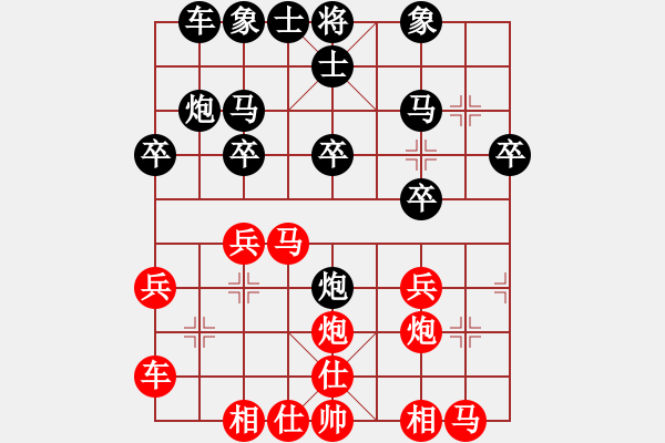 象棋棋譜圖片：陳上霄[1034488640] -負- 韓永剛[785013224] - 步數(shù)：20 