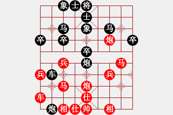 象棋棋譜圖片：陳上霄[1034488640] -負- 韓永剛[785013224] - 步數(shù)：30 