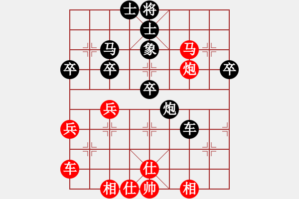 象棋棋譜圖片：陳上霄[1034488640] -負- 韓永剛[785013224] - 步數(shù)：40 