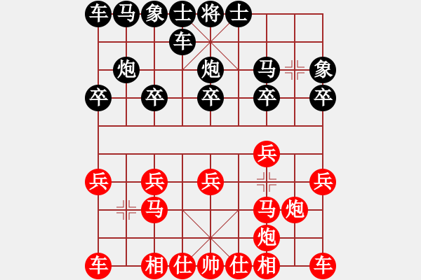 象棋棋譜圖片：天邊[紅] -VS- 橫才俊儒[黑] 小喬初嫁了二級大師之局三 - 步數(shù)：10 