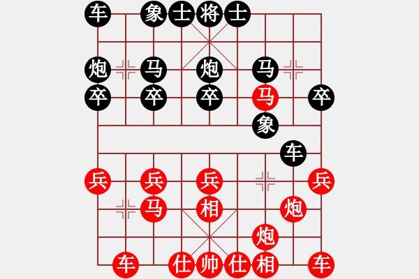 象棋棋譜圖片：天邊[紅] -VS- 橫才俊儒[黑] 小喬初嫁了二級大師之局三 - 步數(shù)：20 