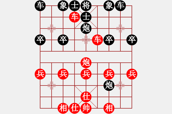 象棋棋譜圖片：車18 - 步數(shù)：40 