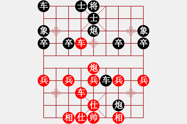 象棋棋譜圖片：車18 - 步數(shù)：50 