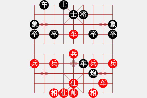 象棋棋譜圖片：車18 - 步數(shù)：60 