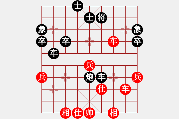 象棋棋譜圖片：車18 - 步數(shù)：70 