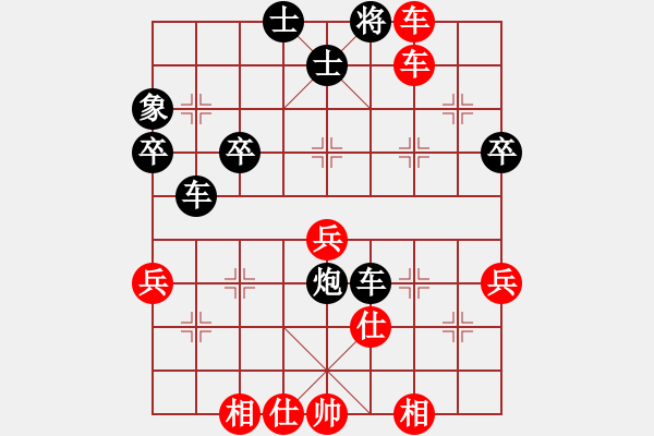 象棋棋譜圖片：車18 - 步數(shù)：75 