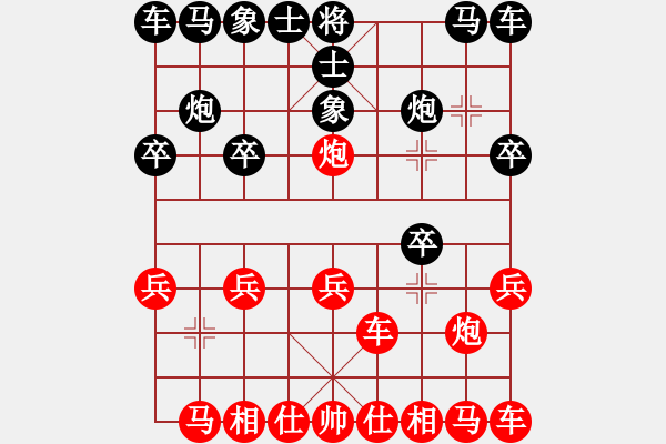 象棋棋谱图片：中山棋院王(9星)-胜-不许耍赖(9星) - 步数：10 