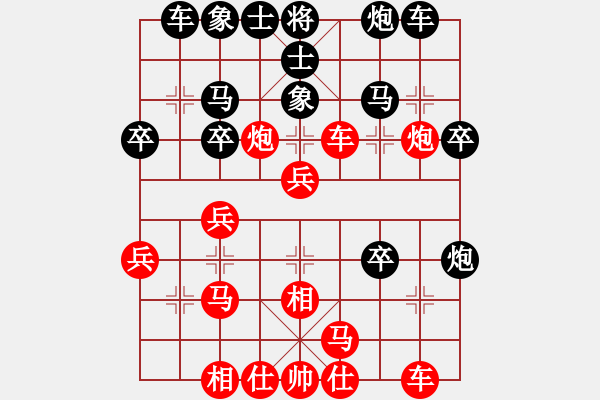 象棋棋谱图片：中山棋院王(9星)-胜-不许耍赖(9星) - 步数：30 