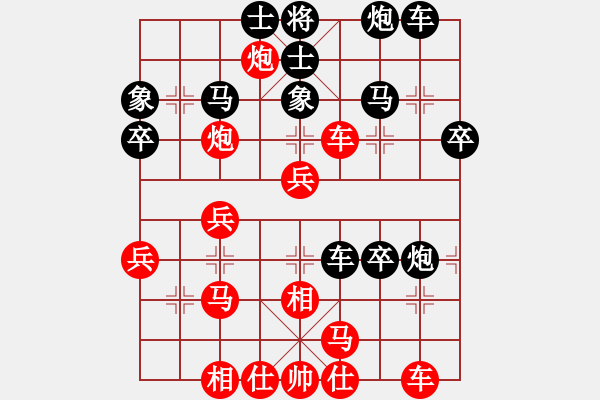 象棋棋谱图片：中山棋院王(9星)-胜-不许耍赖(9星) - 步数：40 