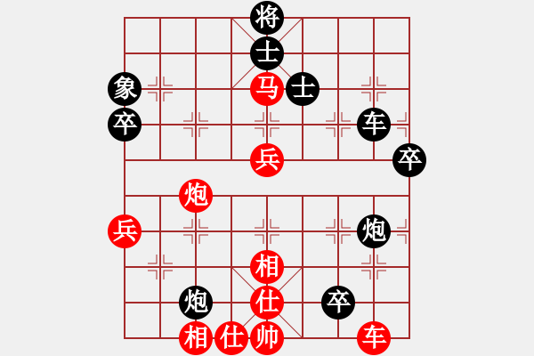 象棋棋谱图片：中山棋院王(9星)-胜-不许耍赖(9星) - 步数：80 