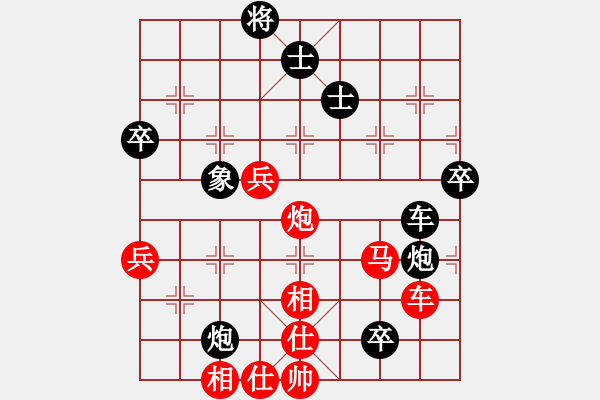 象棋棋谱图片：中山棋院王(9星)-胜-不许耍赖(9星) - 步数：89 