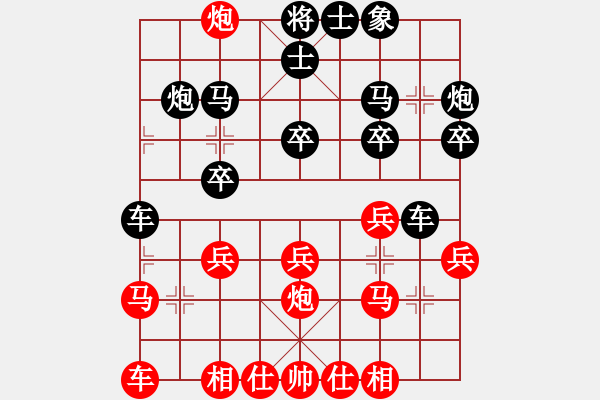 象棋棋譜圖片：五八炮進(jìn)七兵邊馬對屏風(fēng)馬（旋風(fēng)拆棋）和棋 - 步數(shù)：20 