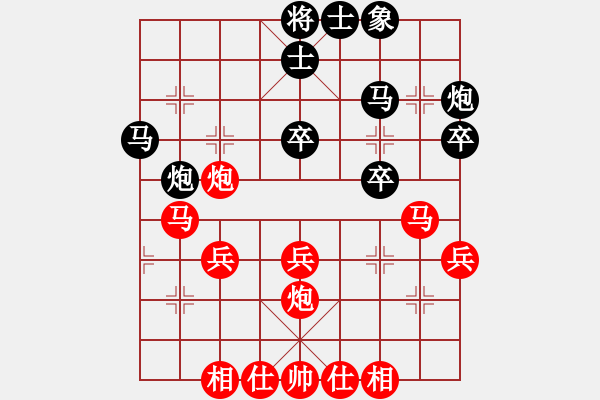 象棋棋譜圖片：五八炮進(jìn)七兵邊馬對屏風(fēng)馬（旋風(fēng)拆棋）和棋 - 步數(shù)：30 