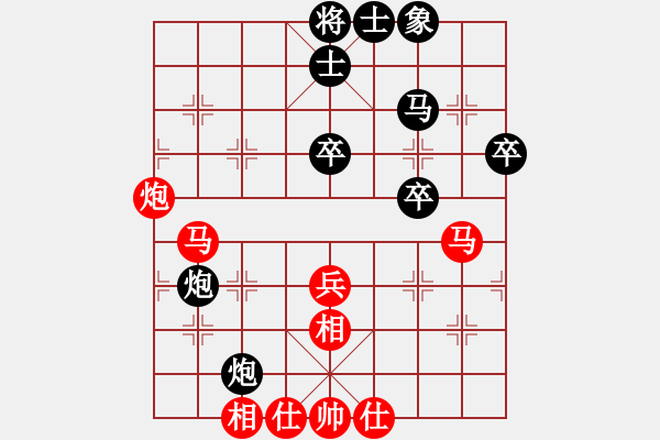 象棋棋譜圖片：五八炮進(jìn)七兵邊馬對屏風(fēng)馬（旋風(fēng)拆棋）和棋 - 步數(shù)：40 