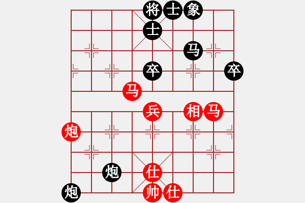 象棋棋譜圖片：五八炮進(jìn)七兵邊馬對屏風(fēng)馬（旋風(fēng)拆棋）和棋 - 步數(shù)：50 