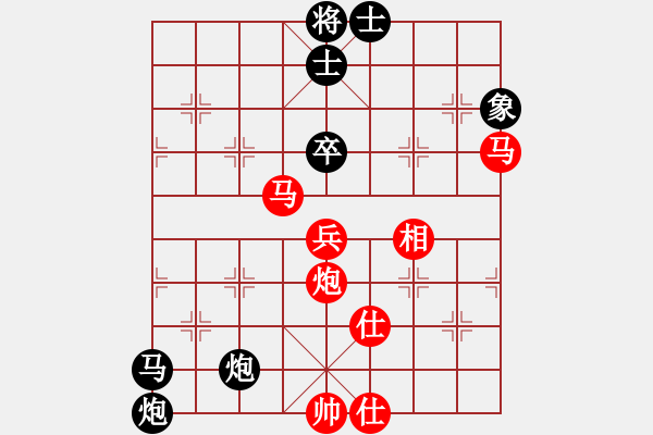 象棋棋譜圖片：五八炮進(jìn)七兵邊馬對屏風(fēng)馬（旋風(fēng)拆棋）和棋 - 步數(shù)：60 