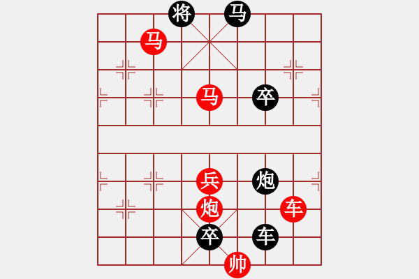 象棋棋譜圖片：字圖排局… 志在四方（56）… 孫達(dá)軍 - 步數(shù)：20 