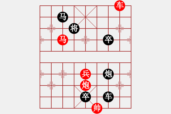 象棋棋譜圖片：字圖排局… 志在四方（56）… 孫達(dá)軍 - 步數(shù)：40 