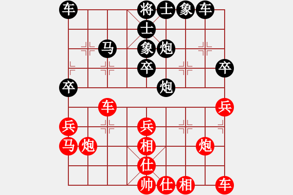 象棋棋譜圖片：清舞飛揚(yáng)[946894506] -VS- ゞ★禾日火因[4429788] - 步數(shù)：30 