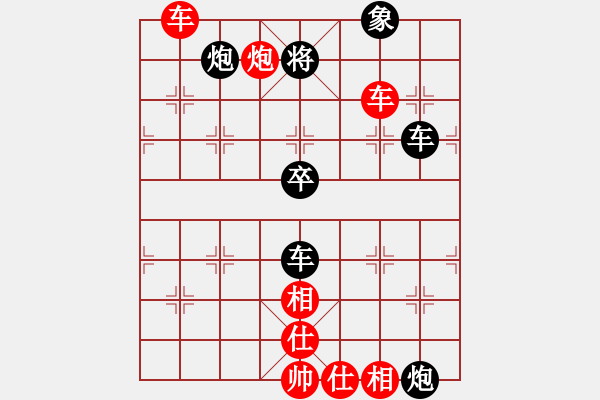 象棋棋譜圖片：清舞飛揚(yáng)[946894506] -VS- ゞ★禾日火因[4429788] - 步數(shù)：80 