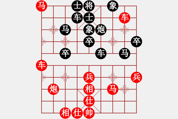 象棋棋譜圖片：杭州環(huán)境集團(tuán) 汪洋 和 黑龍江省農(nóng)村信用社 聶鐵文 - 步數(shù)：50 