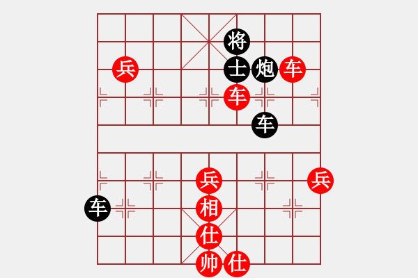 象棋棋譜圖片：水泵(6段)-勝-秋風(fēng)漂泊(月將) - 步數(shù)：100 