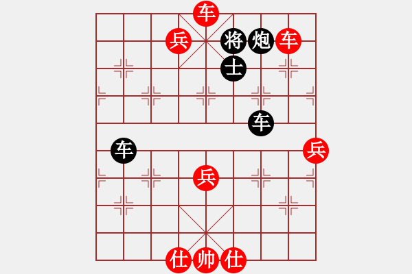 象棋棋譜圖片：水泵(6段)-勝-秋風(fēng)漂泊(月將) - 步數(shù)：120 