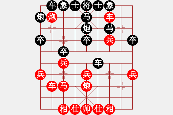 象棋棋譜圖片：水泵(6段)-勝-秋風(fēng)漂泊(月將) - 步數(shù)：30 