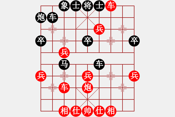 象棋棋譜圖片：水泵(6段)-勝-秋風(fēng)漂泊(月將) - 步數(shù)：40 