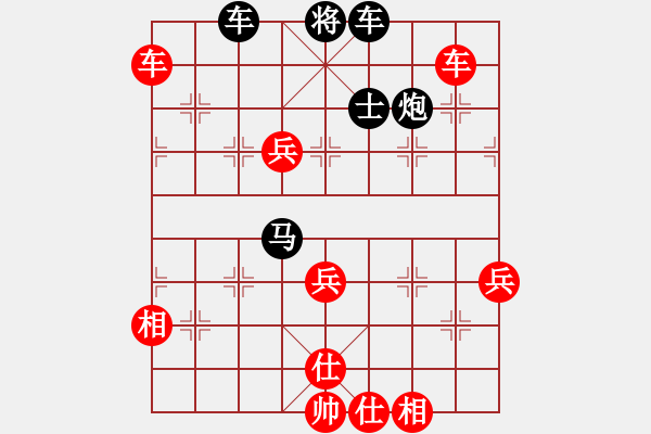 象棋棋譜圖片：水泵(6段)-勝-秋風(fēng)漂泊(月將) - 步數(shù)：70 