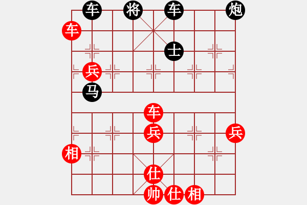 象棋棋譜圖片：水泵(6段)-勝-秋風(fēng)漂泊(月將) - 步數(shù)：80 