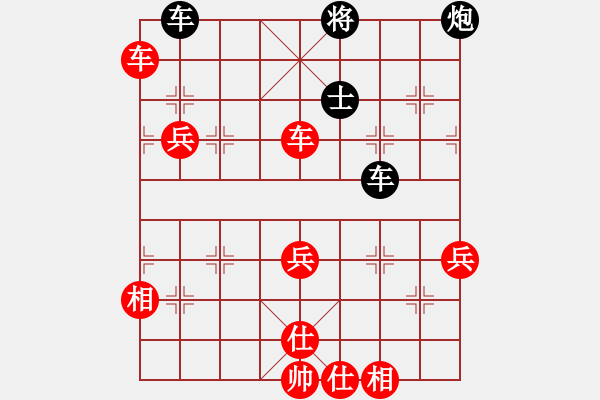 象棋棋譜圖片：水泵(6段)-勝-秋風(fēng)漂泊(月將) - 步數(shù)：90 