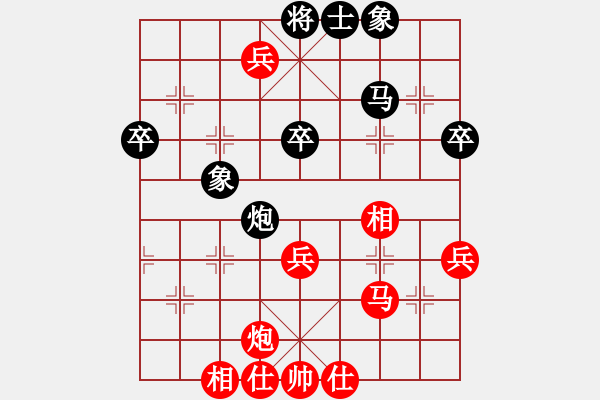 象棋棋谱图片：苗利明 先和 许国义 - 步数：49 