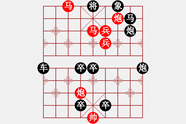 象棋棋譜圖片：【明月高掛耀碧空】秦 臻 擬局 - 步數(shù)：10 