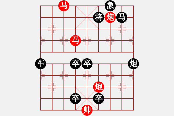 象棋棋譜圖片：【明月高掛耀碧空】秦 臻 擬局 - 步數(shù)：20 