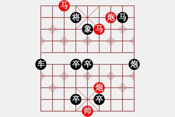 象棋棋譜圖片：【明月高掛耀碧空】秦 臻 擬局 - 步數(shù)：30 