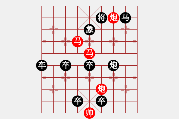 象棋棋譜圖片：【明月高掛耀碧空】秦 臻 擬局 - 步數(shù)：40 